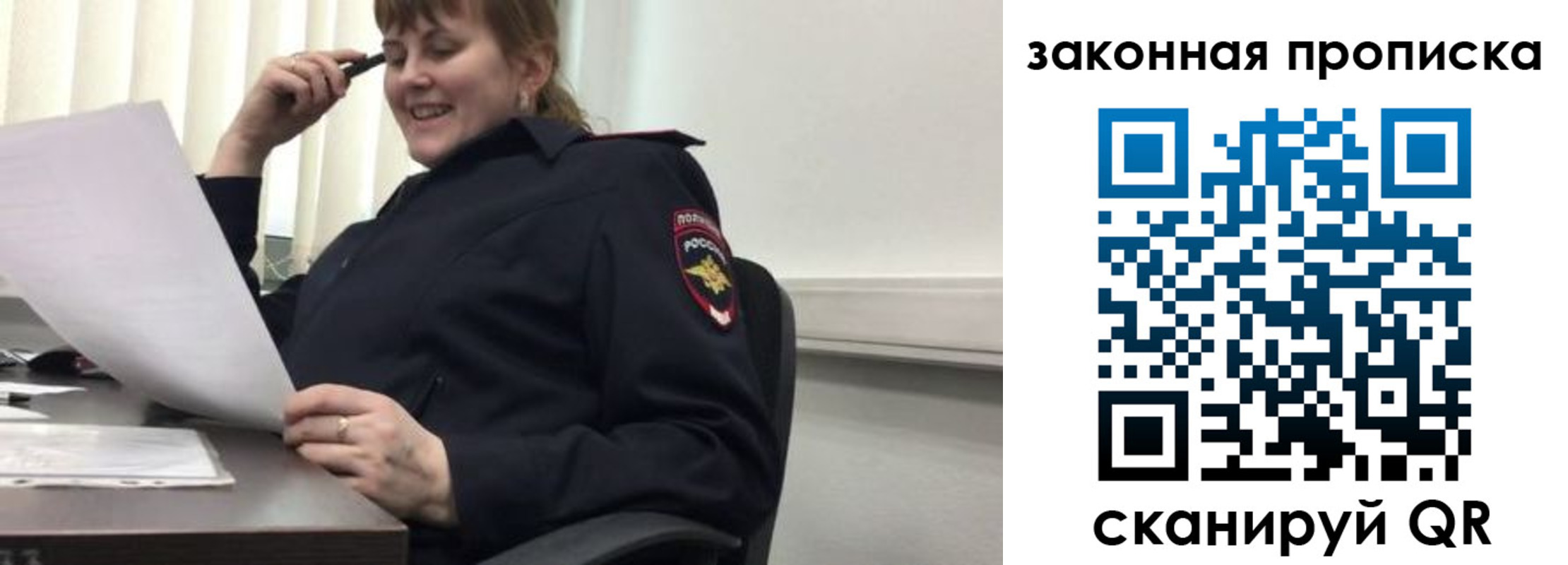 временная регистрация для всех в Карачаевске