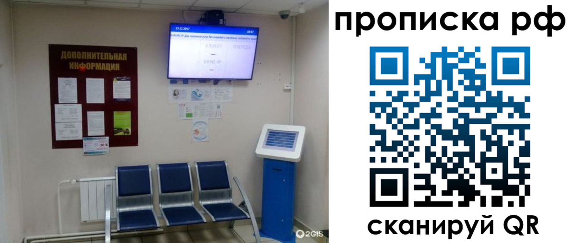 пропишу в квартире в Карачаевске